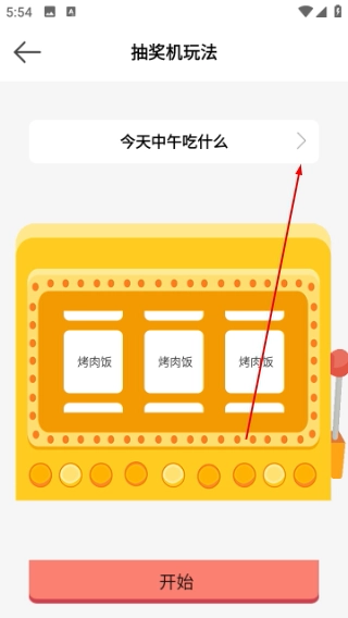 决定喵安卓下载