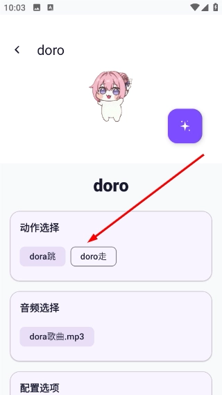 电子宠物仓库最新下载