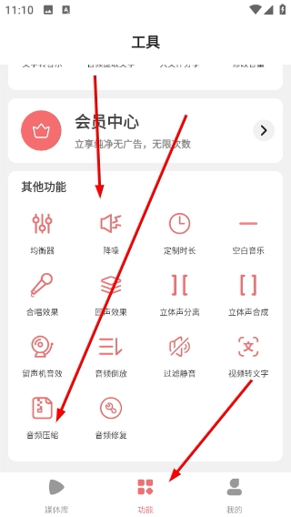 剪韵音乐剪辑正版app下载