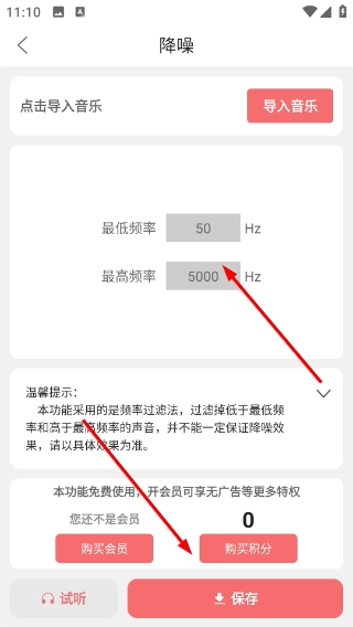 剪韵音乐剪辑正版app下载