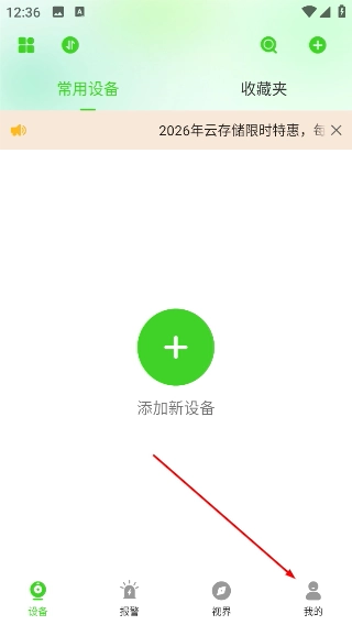 天地伟业中文版下载