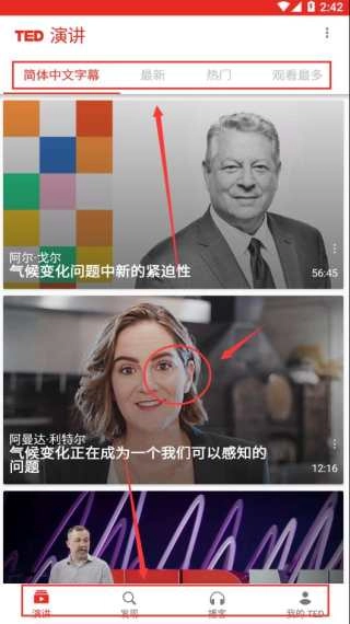 TED完整版下载