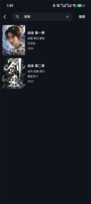 漫闪App中文版下载