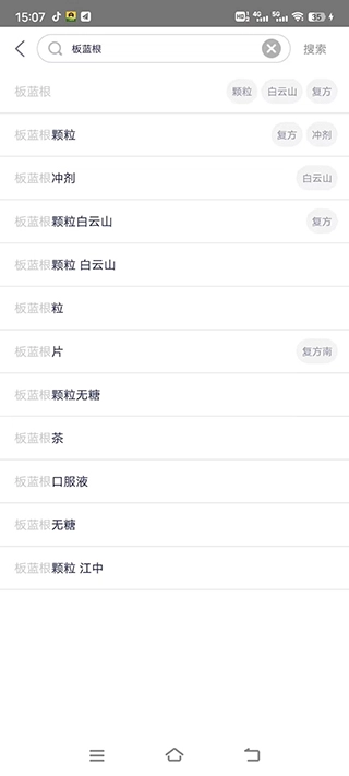 1药网最新下载
