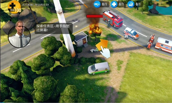 紧急任务HQ手机版最新下载