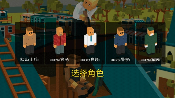 勇士冲冲冲手机下载