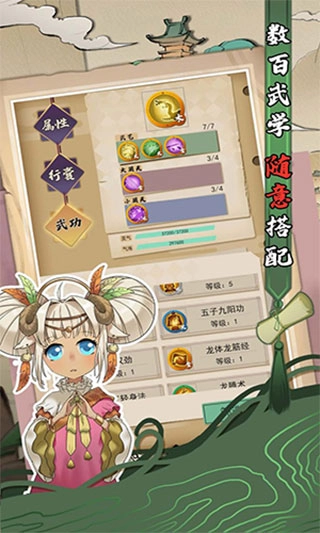 动物江湖游戏下载