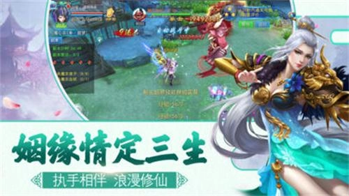 幻剑修仙正版下载
