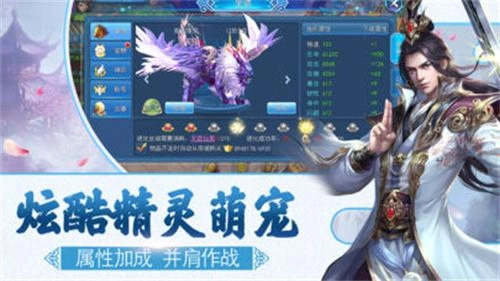幻剑修仙正版下载