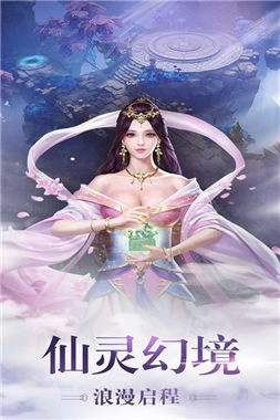 择天仙诀安卓版下载