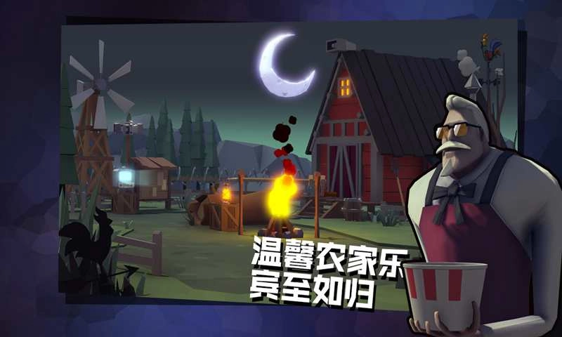 危鸡之夜最新版游戏下载