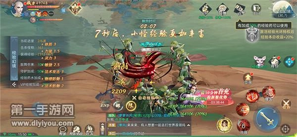 风之谷最新版下载