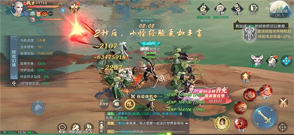 风之谷最新版下载