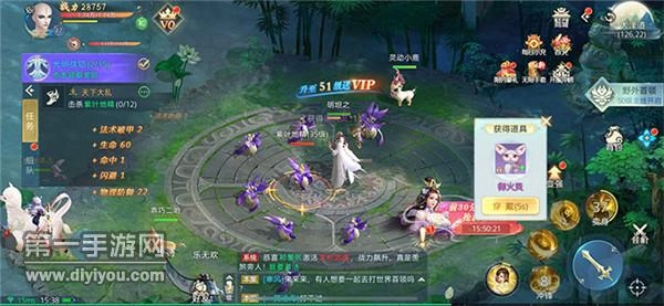 绝世俏佳人手游下载