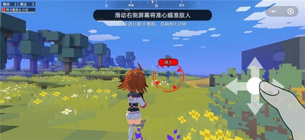 迷你攻势免费版下载