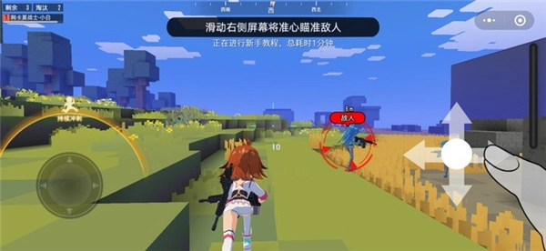 迷你攻势免费版下载