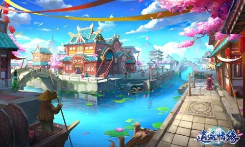 逍遥情缘安装下载