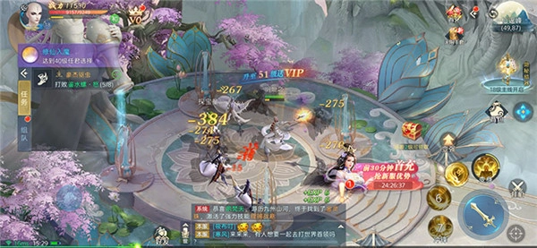 灵域修仙之瀚海之剑官网版下载