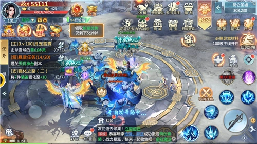 上古修仙万妖神迹游戏下载
