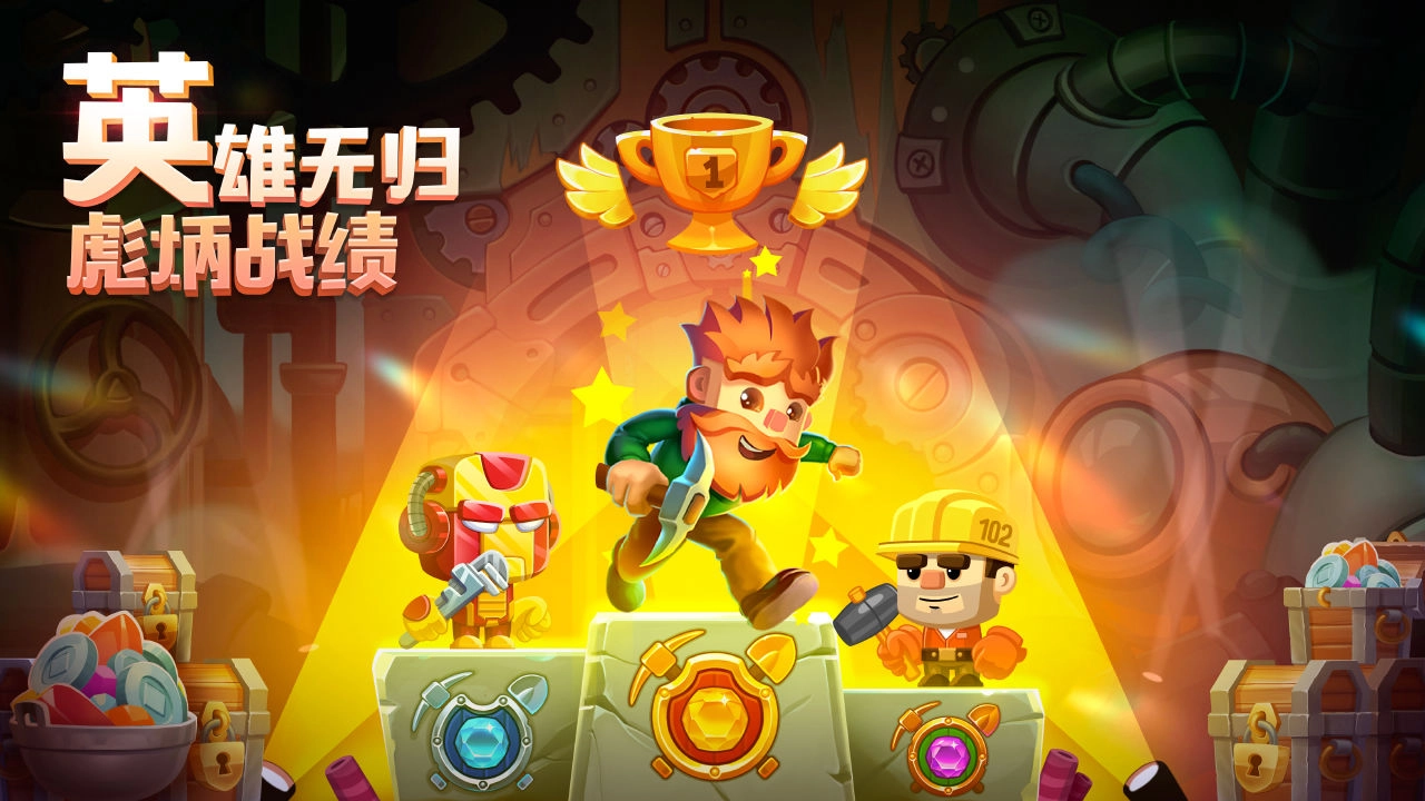 疯狂粉碎方块最新版下载