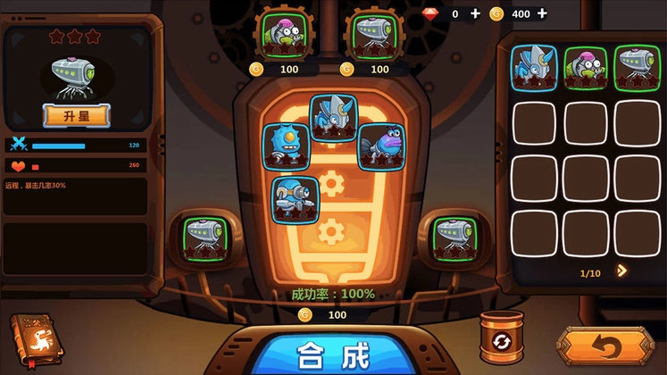 怪物工厂3手机下载