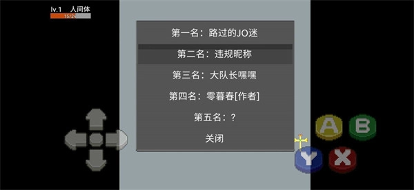 奥特曼外传完整版下载