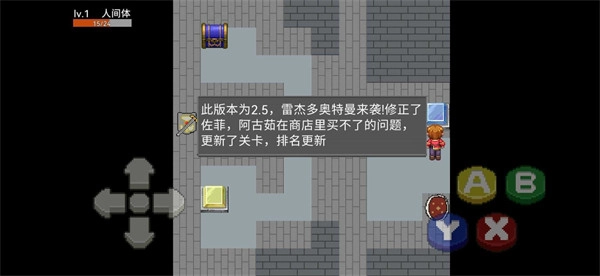 奥特曼外传完整版下载