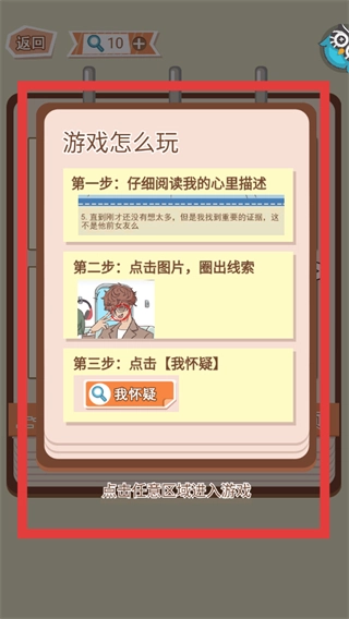 你居然怀疑我安卓下载
