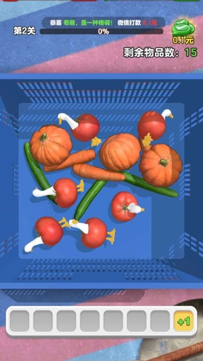 开心抓大鹅正版游戏下载