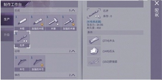 阿瑞斯病毒游戏最新下载