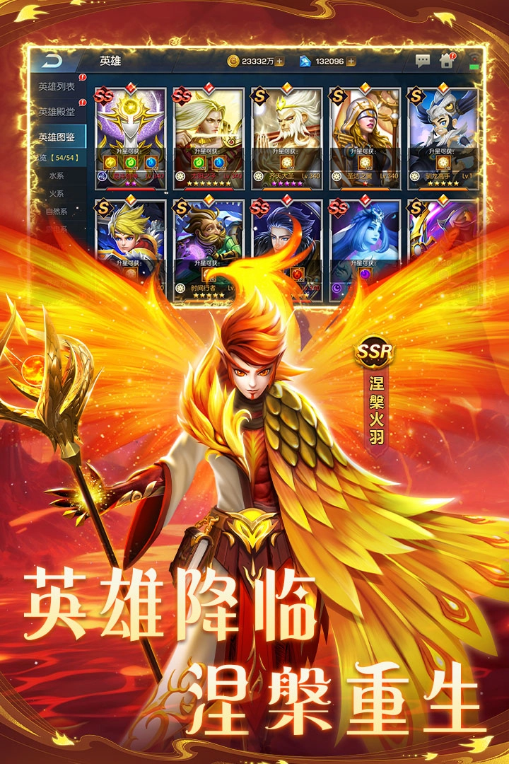 联盟崛起手游下载