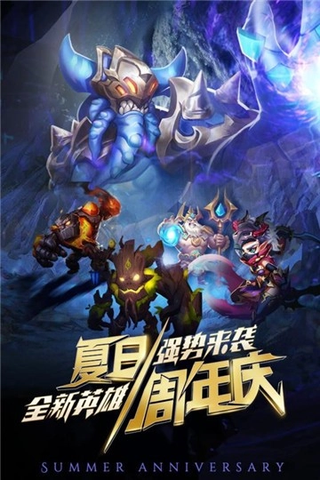 命运战歌单机版下载