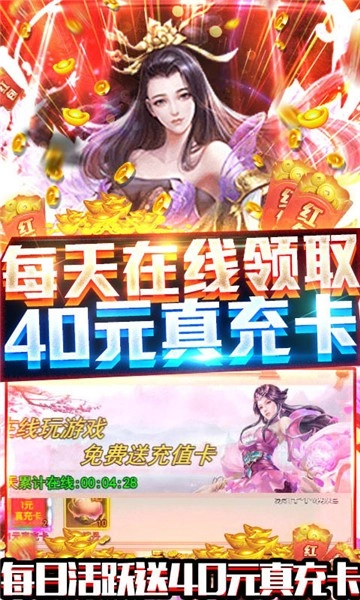 九仙图手游下载