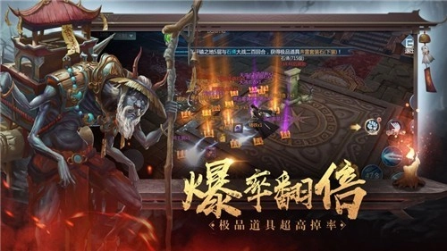 地藏天龙诀中文版下载