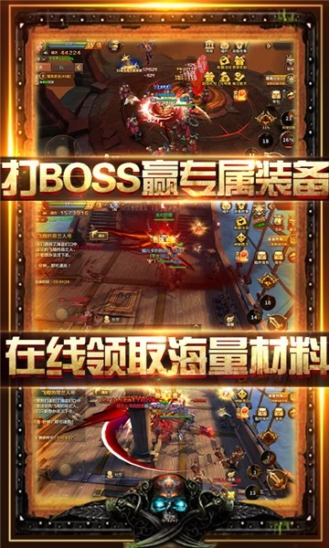 旋转海盗船免费版下载