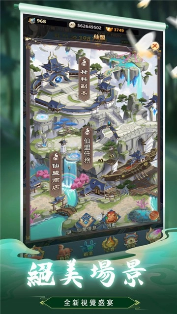 王者英雄对决安卓下载