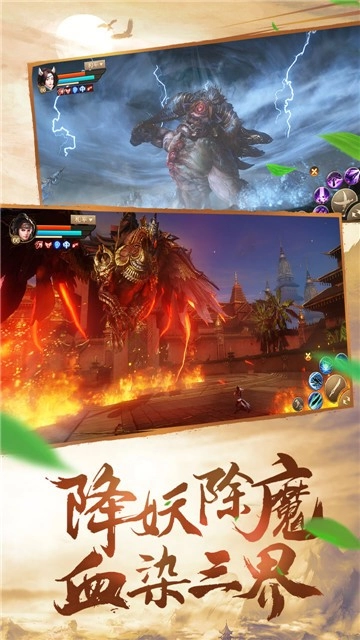 刀剑斗神传安装下载