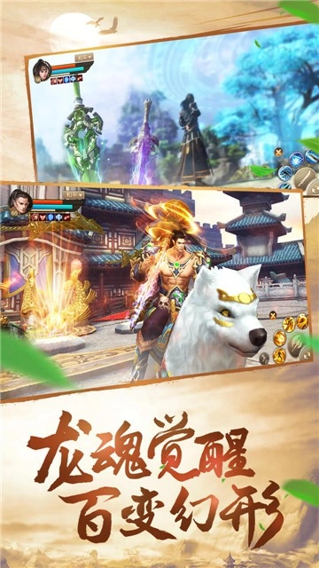 刀剑斗神传安装下载