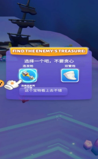 我也是海王最新版下载