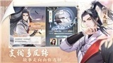 掌门太忙手游版下载