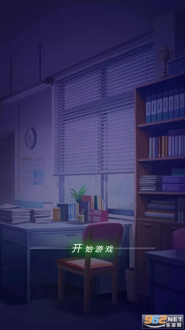 恐怖流言板单机版下载
