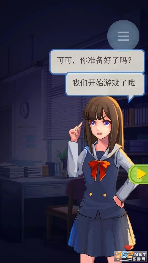 恐怖流言板单机版下载