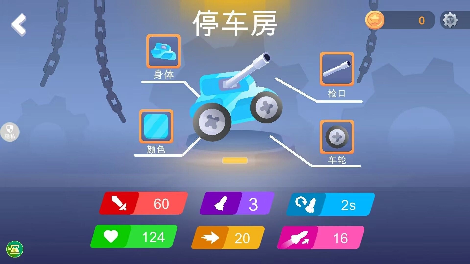 疯狂赛车竞技免费下载