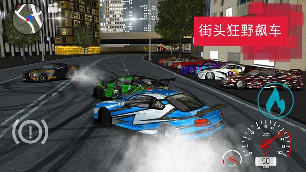 安全驾驶模拟器手机版下载