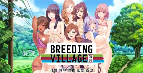 育种村免费下载