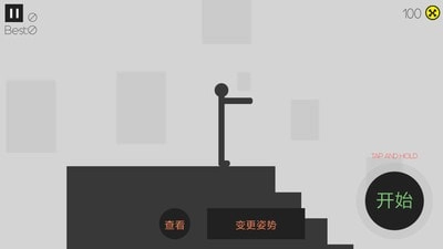 迷你火柴人官网版下载