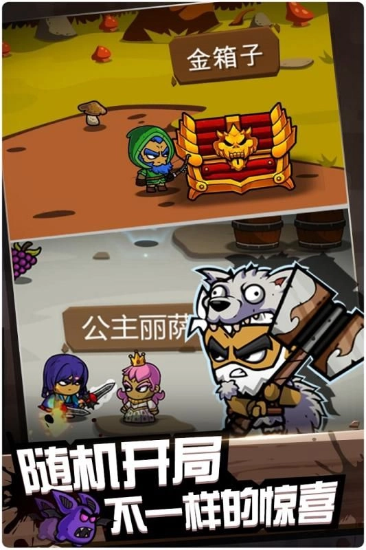 元素战纪安装包下载