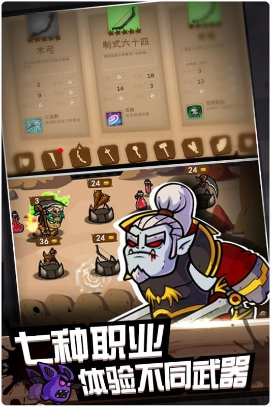元素战纪安装包下载