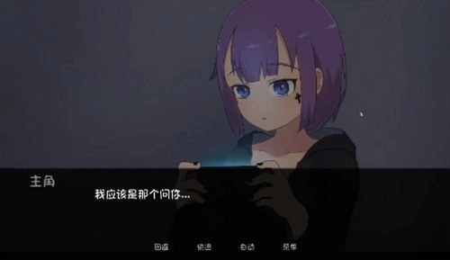 死神薇儿安装手游版下载
