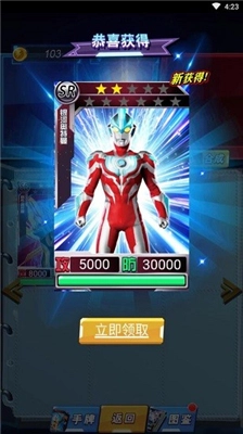奥特曼卡牌大师手游版下载
